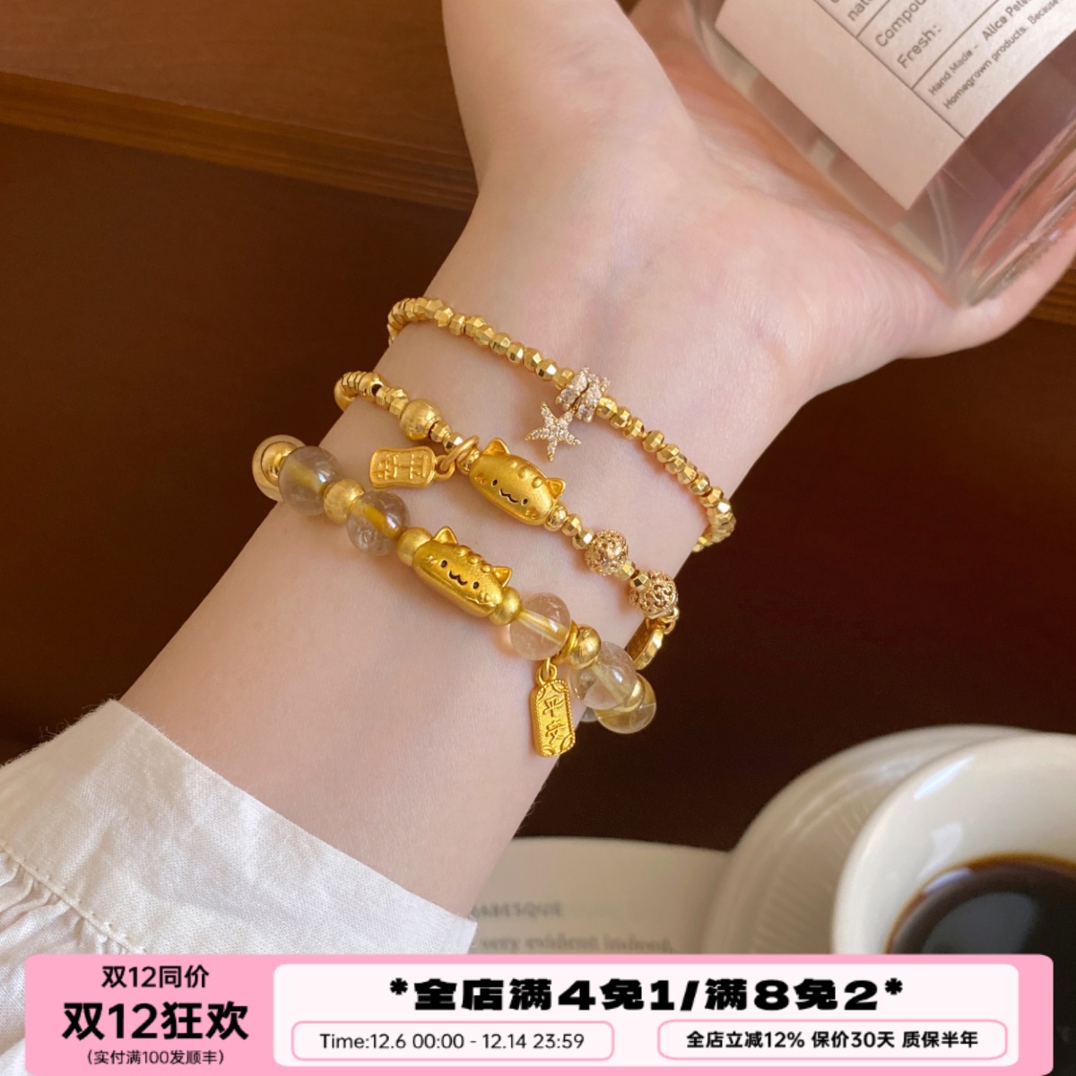 李大爷的店法棍猫金发晶系列