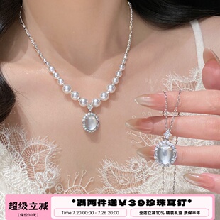 李大爷的店 天空之镜重工轻奢白水晶珍珠碎银项链高级感锁骨链女