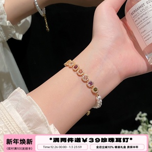 李大爷 重工轻奢七彩方糖施家珍珠金球手链高级感叠戴手串女 店