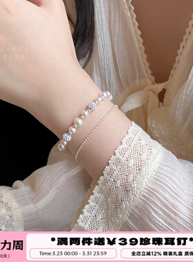 李大爷的店 钻球间隔双层米粒珍珠韩系叠戴手链高级感手串女礼物