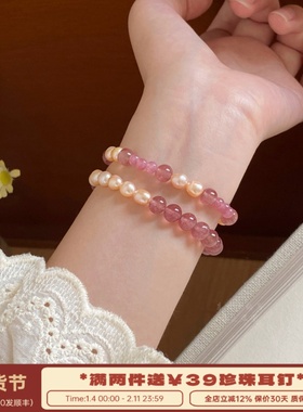 李大爷的店草莓晶天然珍珠手串