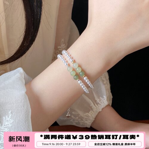 李大爷的店和田玉渐变珍珠手链