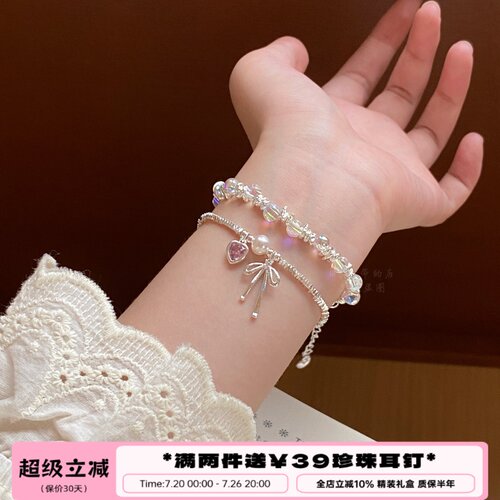 李大爷的店水晶泡泡叠戴手链