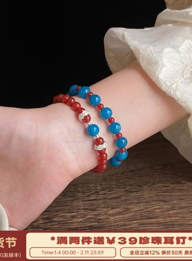 李大爷的店新中式蓝晶石手串