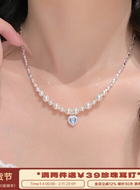 李大爷的店海蓝宝爱心碎银项链