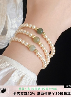 李大爷的店天然和田玉珍珠手串