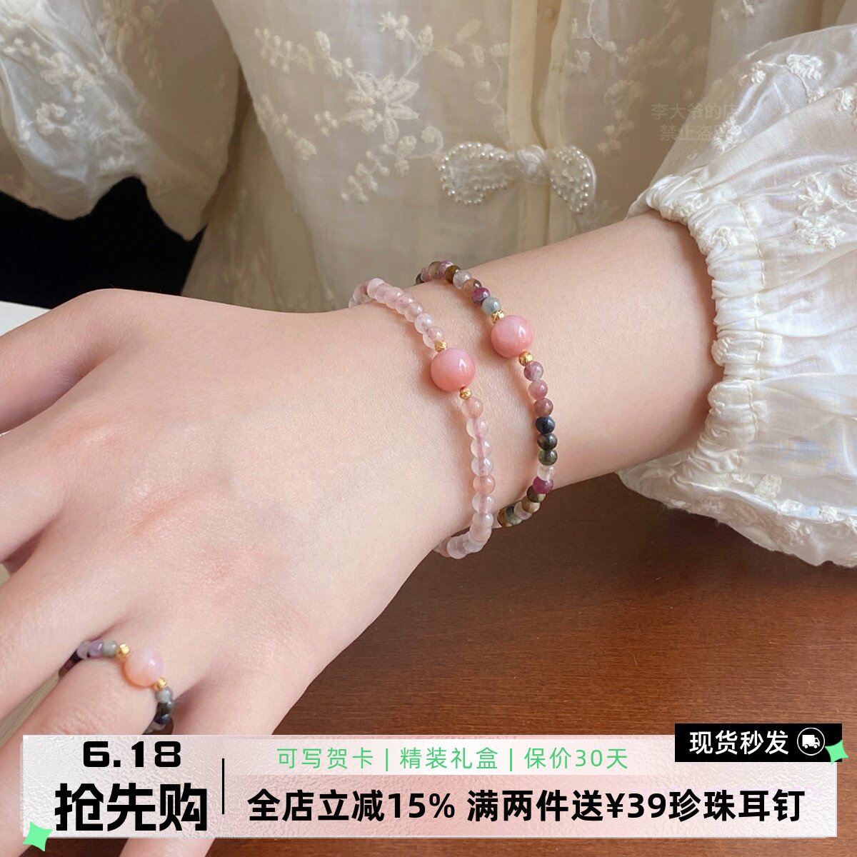 李大爷的店 天然盐源玛瑙彩虹碧玺手链糖果色多巴胺手串戒指百搭