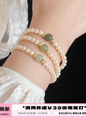 李大爷的店天然和田玉珍珠手串