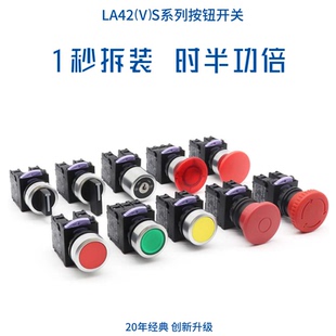上海天逸万转开关信号灯德国万可端子等定制品订货专拍补价格链接