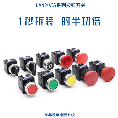 定制专拍开关端子天逸