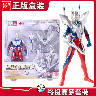 万代奥特巨大超可动系列泽塔迪迦赛罗亚特奥特曼人偶模型男孩玩具