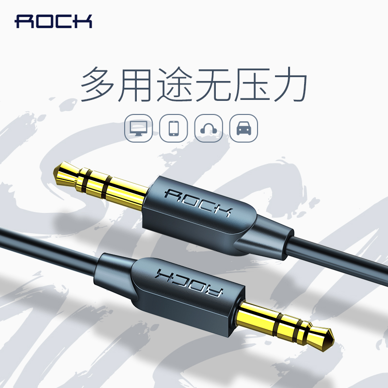 車內au xin音頻線3.5mm公對公圓孔蘋果手機iPhone6 6s plus 5s se車載音響低音炮連接線影響輸入鏈接車用外放