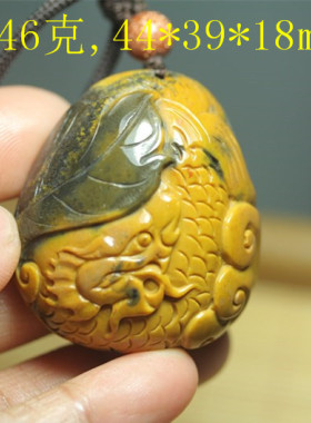 宣化战国红玛瑙吊坠