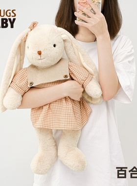 正版抱抱宝贝可爱兔子玩偶睡觉抱安抚公仔布娃娃儿童女生生日礼物
