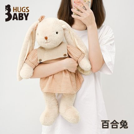 正版抱抱宝贝可爱兔子玩偶睡觉抱安抚公仔布娃娃儿童女生生日礼物