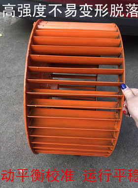 CF-11-2A 2.5A 3A 4A多翼式离心风机风叶叶轮动平衡静音 排烟叶轮