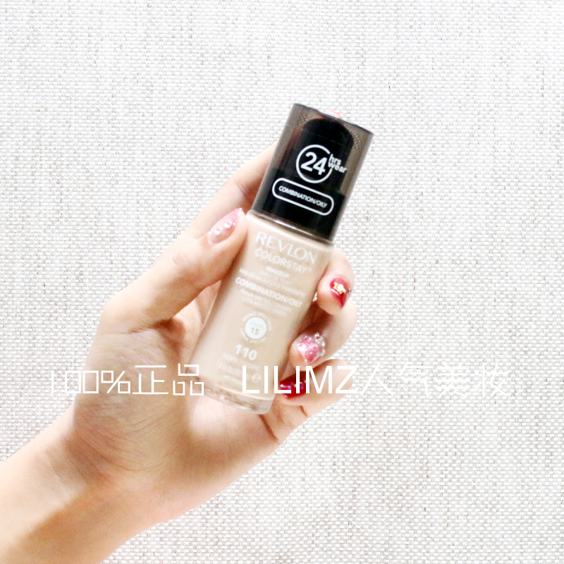 美国Revlon露华浓粉底液24小时不脱妆 提亮修饰肤色30ml