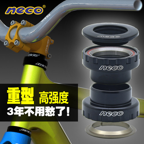 NECO高强度34MM外置碗组山地车龙头钢架街车车头轴承培林腕组套装