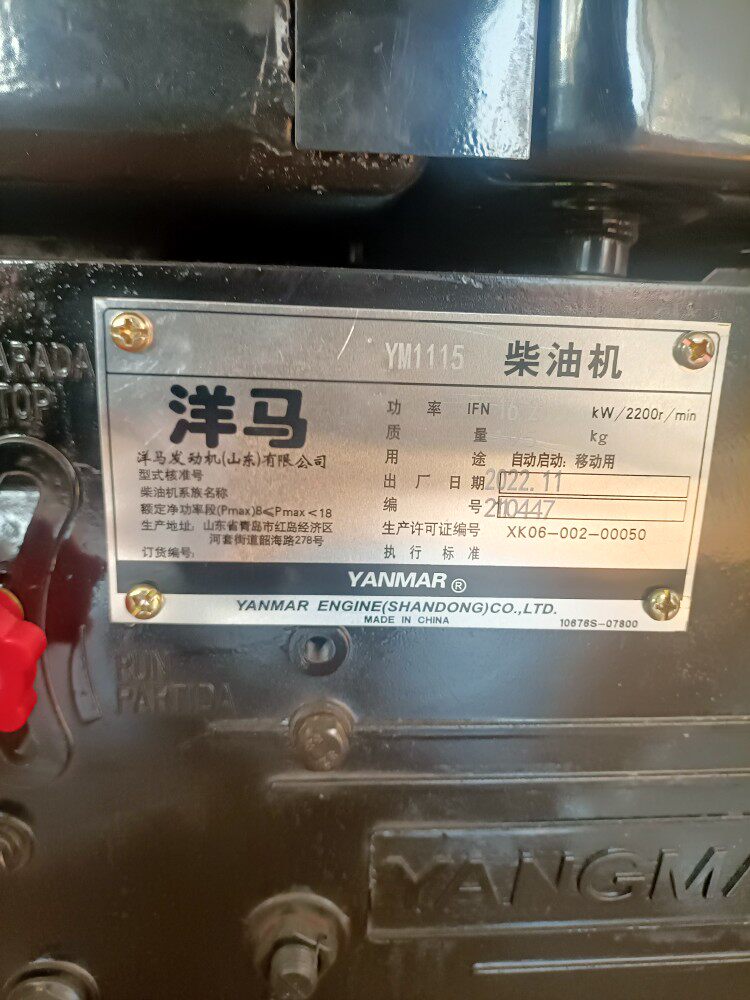 山东中日洋马高端单缸柴油机ym1115/小油嘴/农用/船用/省油/耐磨