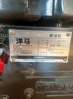 山东中日洋马高端单缸柴油机/小油嘴/船用/省油/船用/耐磨