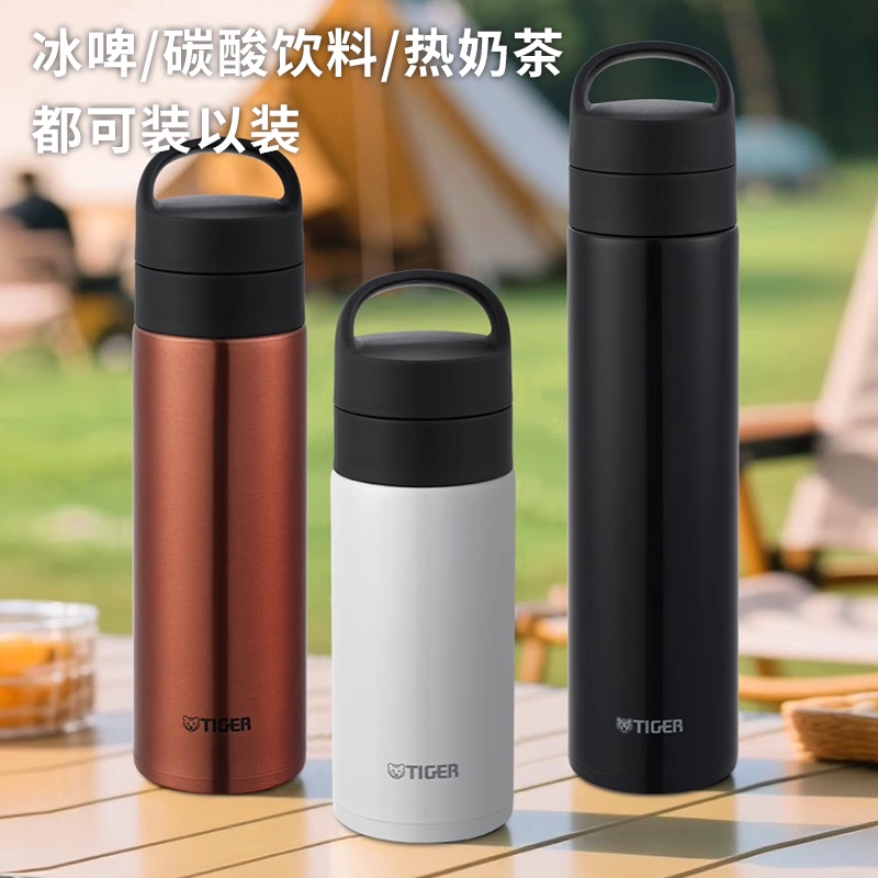 原装进口虎牌保冷保温杯MKB