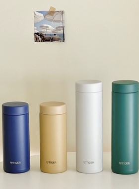 新款日本进口虎牌304不锈钢保温杯MMP-W迷你口袋便携水杯子MMZ-W