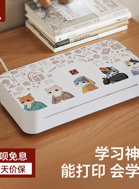 【国补】汉印学习打印机U200家用打印机手机蓝牙远程连接便携学生作业A4无墨热敏试卷错题拍照学习机