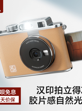 汉印Z2拍立得照片打印机拍照打印手机家用便携式彩色生日礼物相机