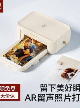 汉印照片打印机 CP4100家用小型手机相片打印机拍立得洗照片彩色家庭便携式迷你冲印机口袋学生证件商用专业