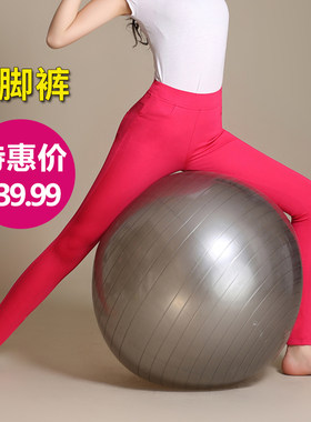 高腰弹力九分小脚玫红色打底裤