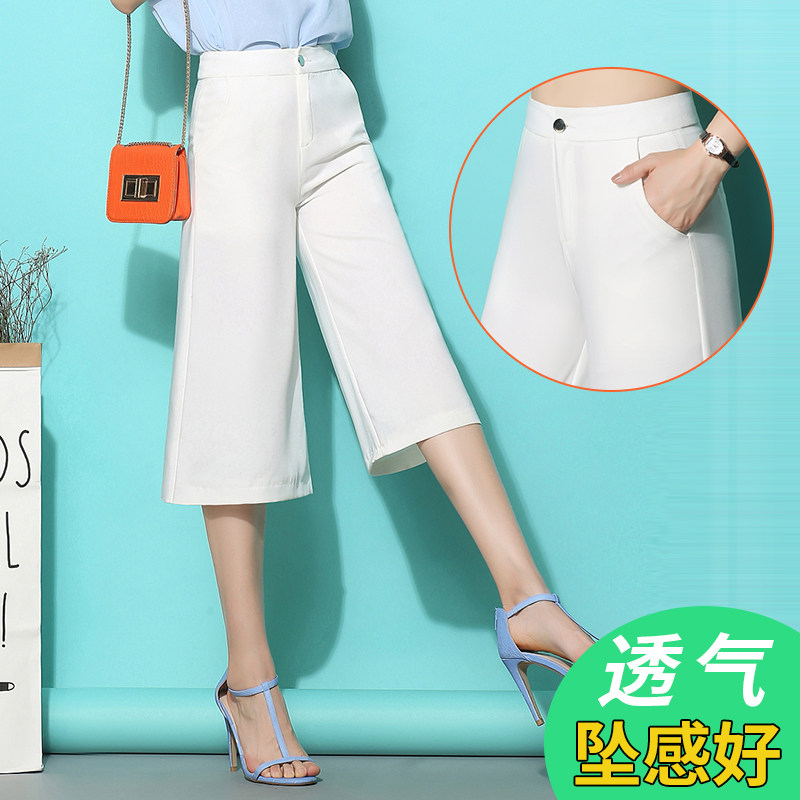 高腰阔腿休闲百搭七分女裤