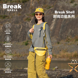 BREAK SHELL户外吸湿速干运动长袖T恤男7A抗菌撞色训练健身打底衫