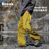 裤 男春秋轻量化徒步工装 SHELL户外金属尼龙三防泼水冲锋裤 BREAK
