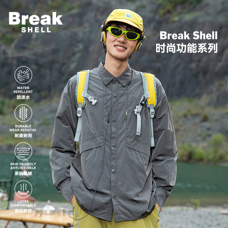 BREAKSHELL户外三防长袖衬衫男