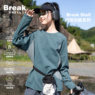 BREAK SHELL户外吸湿速干运动长T恤男女7A抗菌拼接训练健身打底衫