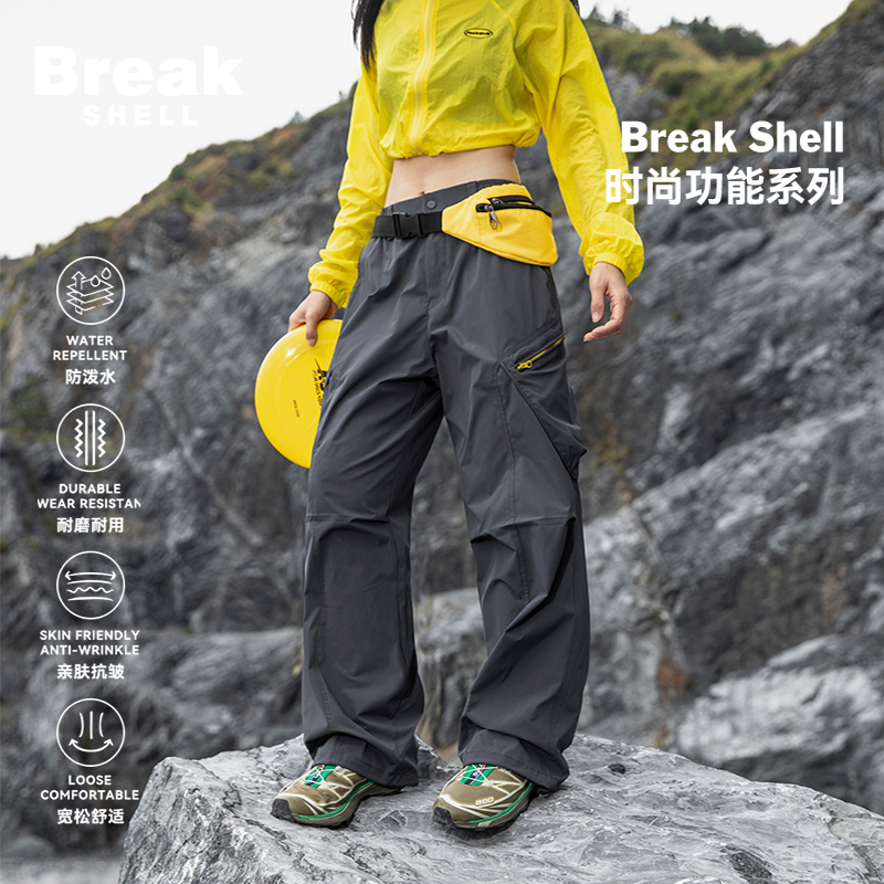 BREAKSHELL户外登山三防冲锋裤