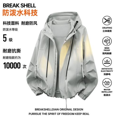 BREAK SHELL户外三防泼水登山夹克男女春秋机能徒步大码连帽外套