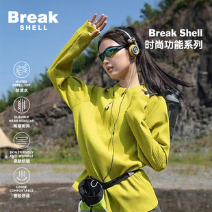 BREAK SHELL户外华夫格半拉链吸湿速干运动长袖男女7A抗菌打底衫