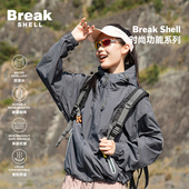 BREAK SHELL户外登山三防泼水连帽冲锋衣夹克男机能徒步工装 外套