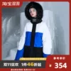 Товары от chenjing19871130