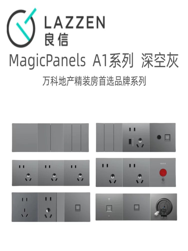 nader良信开关插座三位连体组合五孔单双开usb电源面板a1深空灰