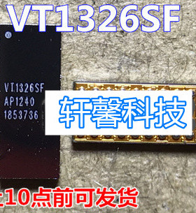 进口原装现货 VT1326SF VT1326SFDR VT1323SF VT1314SF VT1317SF