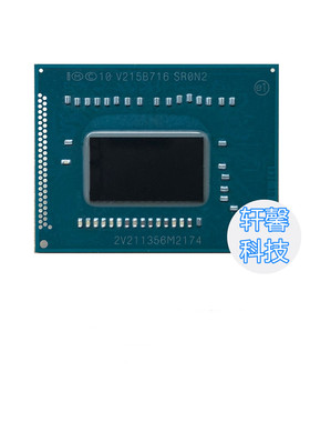 全新II3-3110M 3120M 3130M SR0N2 SR0TY SR0XD 3代I3 BGA