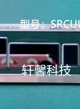 I5-8259U SRCUU BGA 笔记本CPU 全新原装 一个起拍 现货可直拍