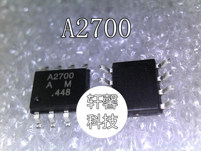 UPA2700GR-E2 A2700 SOP-8 全新现货 拍下即发