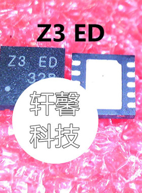 全新原装 RT8237CZQW Z3DA Z3CA Z3=EE Z3- 23= QFN10 可直拍