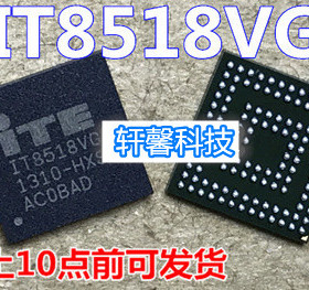 IT8585VG IT8518VG IT8586VG IT8587VG IT8517VG 全新原装
