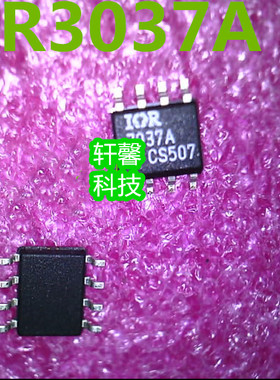 IR3037A 3037A SOP-8 IC 全新原装 现货
