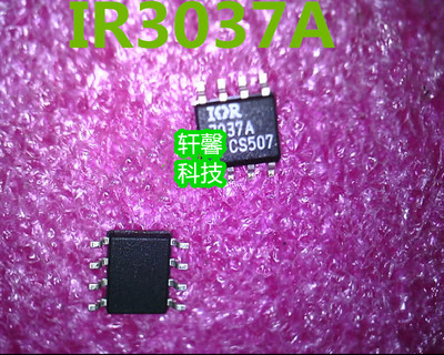 IR3037A 3037A SOP-8 IC 全新原装 现货