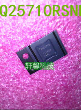 全新原装BQ25710RSNR BQ25710 QFN32 IC 现货
